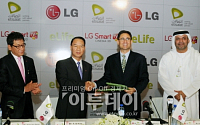 LG전자, 중아 최대 통신사와 스마트 TV 시장 공략