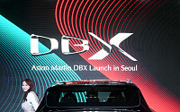 [포토] 애스턴마틴이 선보인 SUV 'DBX'