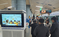‘고릴라글라스’ 코닝, 서울 지하철 미세먼지 개선한다