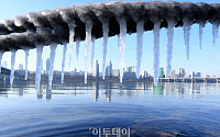 [포토] '올겨울 최강한파' 고드름 속 서울