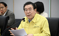 박원순 “23번 신종 코로나 환자는 우한서 서울 왔던 ‘소재 불명’ 중국인”