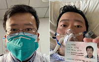 신종 코로나 세상에 처음 알린 중국 의사 리원량 사망