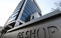 GS홈쇼핑, 3분기 영업익 383억 원… 전년비 94.3% 증가