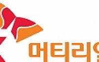 SK머티리얼즈, ‘한 끼 나눔 온(溫)택트 프로젝트’ 동참