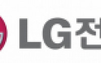 LG전자, LCD 소재 생산 中 항저우 공장 오늘 생산 재개