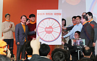 안철수, ‘오렌지색’ 내걸고 ‘국민당’ 창당 선포