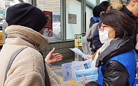 자생의료재단, 출근길 시민들에 ‘신종 코로나 예방 캠페인’ 펼쳐