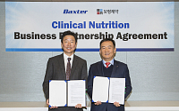박스터-보령제약, 영양수액제 3품목 국내 판매 업무협약 체결