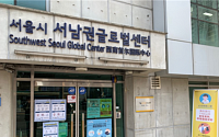 서울시, ‘신종 코로나’ 정보 8개 언어로 상담…“외국인 주민도 치료비 무료”