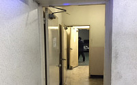 서울시, 목욕탕 있는 5층 이상 복합 상가 점검…251건 적발