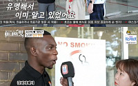 홍현희-제이슨, 잠비아 방송 출연…9시 뉴스에 보도까지 “아프리카에서 인기 많아”