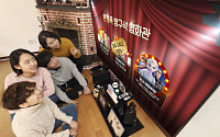 올레 tv, “온가족 방구석 영화관에서 최신영화 즐기세요”