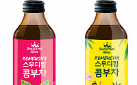 “면역력 키우세요” 이마트24, 탄산발효음료 '스무디킹 콤부차' 출시