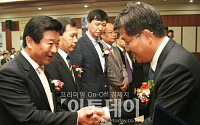 김경수 에몬스가구 회장, 지식경제부장관상 수상