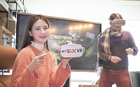 이통 3사 'VR' 판 키운다…8K 스트리밍에 의료ㆍ만화ㆍ음악 서비스 론칭