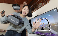 KT, 슈퍼VR에 세계 최초 '8K VR' 스트리밍 서비스 출시
