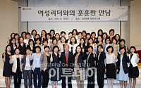 LG CNS, 10명 중 2명은 과장급 이상 여성리더