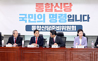 한국당, 새보수ㆍ전진당 합당 추진…신당명 ‘미래한국통합신당’