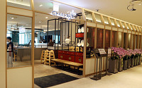CHAI797, 현대백화점 미아점에 매장 오픈