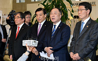 홍남기·이주열 만난다, 18일 거시경제금융회의서 경제·금융상황 논의