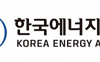 에너지공단, '코로나19 고통 분담 급여 반납' 동참