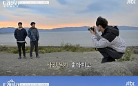 ‘트래블러’ 옹성우 카메라, 본체만 1000만 원…팬에겐 유명한 ‘옹작가’ 사진전도 열어