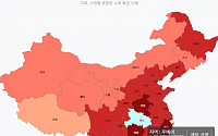 [종합] '코로나19', 중국 확진자 7만639명·사망자 1772명…치사율 2.5%