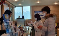 서울시, ‘찾동’ 서비스로 외국인 이용 관광숙박업소 1403개소 전수 점검
