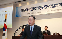 강성희 캐리어에어컨 회장, 한국냉동공조산업협회장 취임