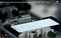 ‘갤럭시 Z 플립’ 쉴 틈 없이 풀가동…삼성전자, 제조라인 공개