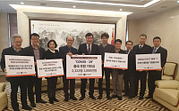 한국게임학회, 중국 우한 시민에 ‘코로나19’ 지원 성금 전달