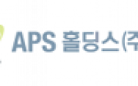 “APS홀딩스, FMM 양산 공장 투자…고마진 기대”-KTB투자