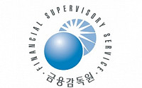 금감원, '코로나19' 피해 최소화…비상대책 강화