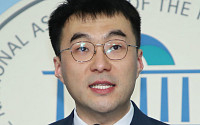 김남국 변호사, 총선출마 기자회견 연기…출마 의사 접나