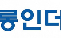 코오롱인더스트리, 화장품 新브랜드 론칭 준비…뷰티사업 본격화