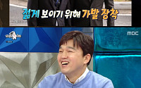 ‘라디오스타’ 김광규, 가발 쓰고 예능 최초 출연…팬들 극과 극 반응 “배신이라더라”