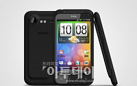 HTC, 반전뒷태 스마트폰 '인크레더블S'…KT통해 출시