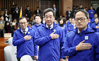 닻 올린 민주당 선대위… 이낙연 “4월 총선부터 품격과 신뢰의 정치 실천”
