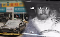 '그것이 알고싶다', 영주 택시기사 살인사건 미스터리…2020년 기술로 그려본 마지막 손님의 얼굴은?