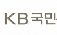 KB국민은행, '코로나19' 확산에 대구지점 2곳 폐쇄
