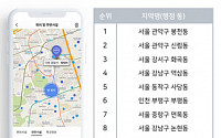 다방 ‘안전정보 서비스’ 이용자 80% 여성…서울 봉천·신림동 이용률 높아