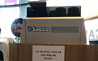코로나19 ‘심각’ 단계 격상…서울시, 커피전문점 등 1회용품 한시적 사용 허용