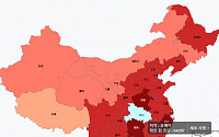 '코로나19', 중국 확진자 7만7272명·사망자 2596명…치사율 3.4%