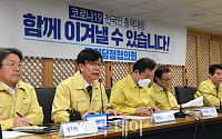 [포토] 모두발언하는 김상조 청와대 정책실장
