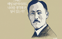 서울시, 저소득 독립ㆍ국가유공자 유족 생계 지원 확대
