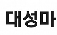 대성마이맥, '코로나19' 대응…고교 개학 전까지 강좌 무료 제공