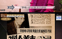 ‘마이웨이’ 김미성, 19살에 타미김과 사실혼…아들까지 숨기며 가수 활동 “미친 사람이었다”