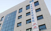 한국세무사회, ‘납세자의 날’ 기념…무료세무상담 실시