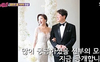 김정균 정민경 결혼, ‘불청’ 강민영과 특별 인연 “동생 역할”