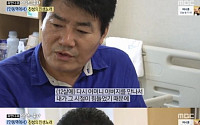 가수 진성 나이, 부모 원망 깊어 &quot;3살 때 아무 데나 내던져졌다&quot;